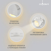 Спот Moderli Origami V3041-2C