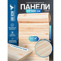 Мягкая самоклеящаяся 3D панель LAKO Дерево (бежевый микс; рулон; 70x600 см) LKD-22-05-106-RU