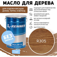 Гибридное масло для дерева RENNER YS M300 R305 1 кг 1-305
