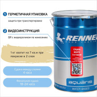 Гибридное масло для дерева RENNER YS M300 R301 5 кг 5-301