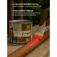 Грунт-эмаль 3 в 1 Радугамалер красная 1,9 кг 4640000602246