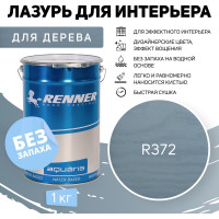 Интерьерная лазурь для дерева RENNER YM M349 R372 1 кг 1-372