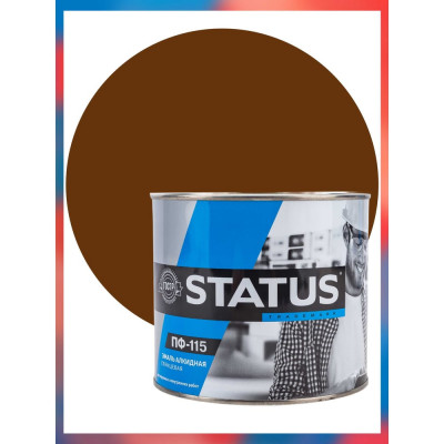 Краска атмосферостойкая Радугамалер STATUS ПФ-115 шоколадная 1,8 кг 4650001278593