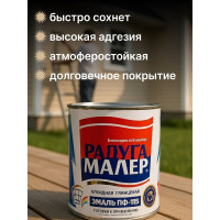 Краска быстросохнущая, атмосферостойкая Радугамалер ГОСТ ПФ-115 бежевая 1,9 кг 4650001271655