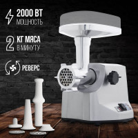 Мясорубка TESLER MG-2000 00000202570