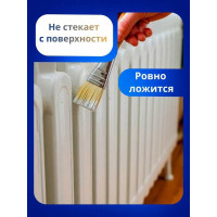 Краска для радиаторов Радугамалер белая алкидная 1,9 кг 4650001274960