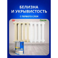 Краска для радиаторов Радугамалер белая алкидная 1,9 кг 4650001274960