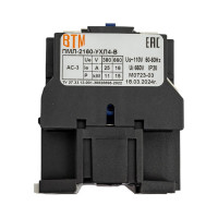 Пускатель ВТМ (S) ПМЛ-2160-25А-110АС-(1з)-УХЛ4-В ВТМ00055397