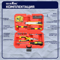 Набор инструментов для автомобиля GOODKING 21 предмет D-10021