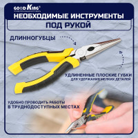 Набор инструментов для автомобиля GOODKING 21 предмет D-10021
