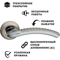 Ручка PALIDORE A-59 HHP (150 квадрат), никель, с перфорацией 98760669