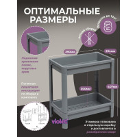 Этажерка Violet VIKEA широкая, 2-х ярусная, серая 781218