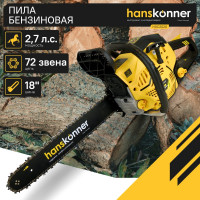 Бензопила Hanskonner HGC2020