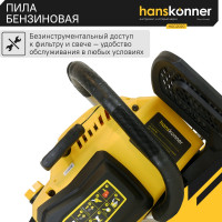 Бензопила Hanskonner HGC2020