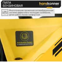Бензопила Hanskonner HGC2020