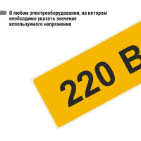 Символ 220В TDM ELECTRIC 35х100мм SQ0817-0010