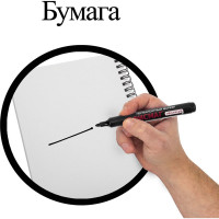 Перманентный маркер нестираемый ОФИСМАГ, черный, круглый наконечник, 2.5-4 мм, с клипом 12 шт 151197