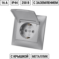 Розетка с защитной крышкой и шторками TDM ELECTRIC серебристый металлик, 2П+З 16А 250В IP44 серия "Лама" SQ1815-0214