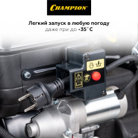 Бензиновый снегоуборщик Champion ST656BS