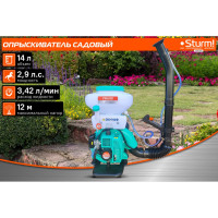 Садовый опрыскиватель Sturm GS8214G