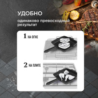 Чугунная сковорода-гриль FORESTER CI-04