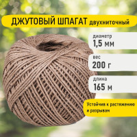 Шпагат джутовый банковский, полированный, длина 165 м, диаметр 1,5 мм, линейная плотность BRAUBERG 600644
