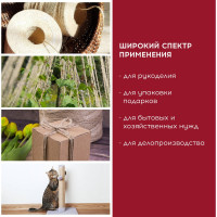 Шпагат джутовый банковский, полированный, длина 165 м, диаметр 1,5 мм, линейная плотность BRAUBERG 600644