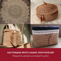 Шпагат джутовый банковский, полированный, длина 165 м, диаметр 1,5 мм, линейная плотность BRAUBERG 600644