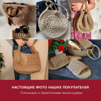 Шпагат джутовый банковский, полированный, длина 165 м, диаметр 1,5 мм, линейная плотность BRAUBERG 600644