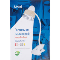 Настольный светильник-прищепка Uniel TLD-557 Brown/LED/350Lm/5500K/Dimmer, 5W. UL-00004138