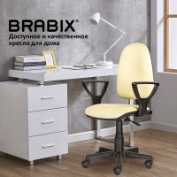Компьютерное офисное кресло BRABIX Prestige Ergo MG-311, с подлокотниками, кожзам 531878