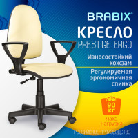 Компьютерное офисное кресло BRABIX Prestige Ergo MG-311, с подлокотниками, кожзам 531878