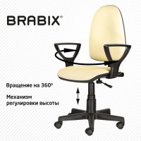 Компьютерное офисное кресло BRABIX Prestige Ergo MG-311, с подлокотниками, кожзам 531878