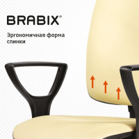Компьютерное офисное кресло BRABIX Prestige Ergo MG-311, с подлокотниками, кожзам 531878