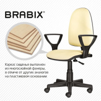 Компьютерное офисное кресло BRABIX Prestige Ergo MG-311, с подлокотниками, кожзам 531878