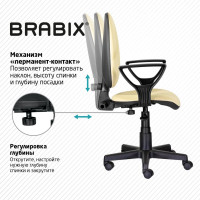 Компьютерное офисное кресло BRABIX Prestige Ergo MG-311, с подлокотниками, кожзам 531878