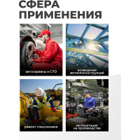 Головка торцевая 12-гранная ударная (55 мм; 75 мм; 1"DR) ROCKFORCE RF-48855(27145)