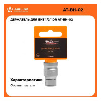 Держатель для бит 1/2" DR Airline AT-BH-02