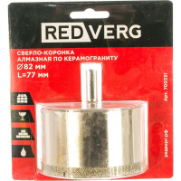 Сверло-коронка алмазная по керамограниту 82 мм REDVERG 6627094