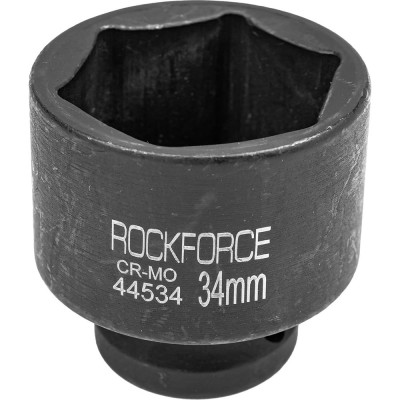 Головка торцевая 6-гранная ударная 34 мм, 1/2", L=45 мм ROCKFORCE RF-44534(800)