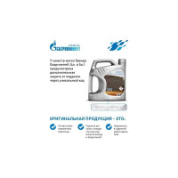 Масло GAZPROMNEFT Hydraulic HVLP-32 20л, 2534220287