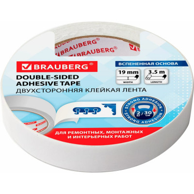 Клейкая двухсторонняя лента BRAUBERG 19 мм х 3,5 м, на вспененной основе, 1 мм, прочная 228326