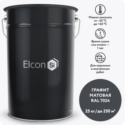 Грунт-эмаль по ржавчине Elcon 3 в 1 ral 7024 графит, (RAL 7024 ) 25 кг 00-00462317