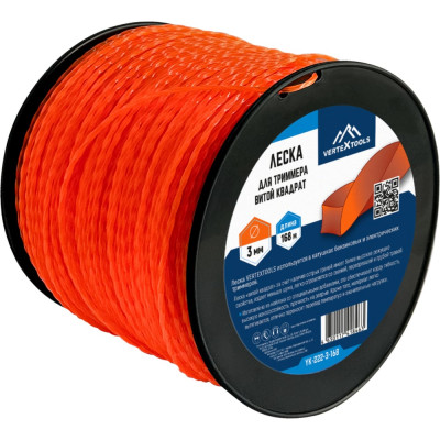 Леска 3 мм, бобина 168 м, витой квадрат для триммера vertextools YK-222-3-168