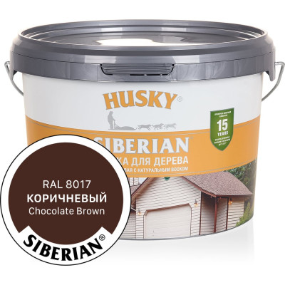 Акриловая краска для дерева HUSKY SIBERIAN коричневый RAL 8017, 2.7 л 31942