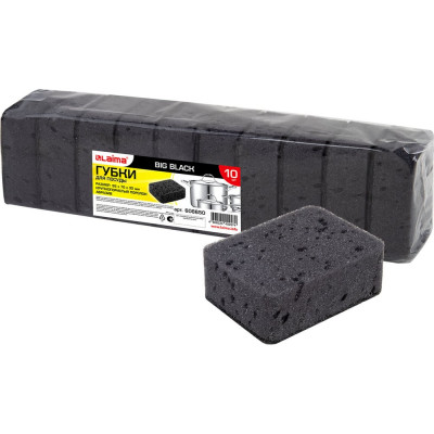 Губки для посуды LAIMA big black 95x70x35 мм, комплект 10 шт., крупнопористый поролон/абразив 608650
