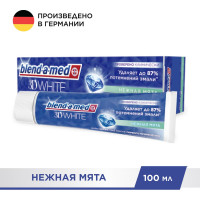 Зубная паста BLEND-A-MED 3D WHITE 100 мл 875