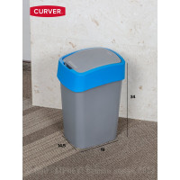 Контейнер для мусора CURVER FLIP BIN 10 л, голубой 02170-734-00