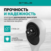 Ключ-трещотка 3/8, 72 зуба, с быстрым сбросом STELS СrV 14042