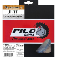 Диск пильный по ламинату и алюминию (185х30/20 мм; 54TPI) Pilorama 511854